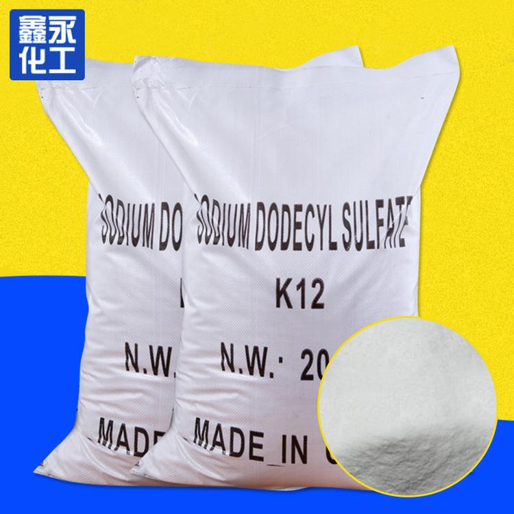 厂家直售 洗涤水泥发泡剂 国标工业级k12十二烷基硫酸钠批发