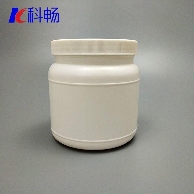 1100ml面膜粉塑料罐 粉剂塑料桶 宠物羊奶粉桶 广口塑料瓶