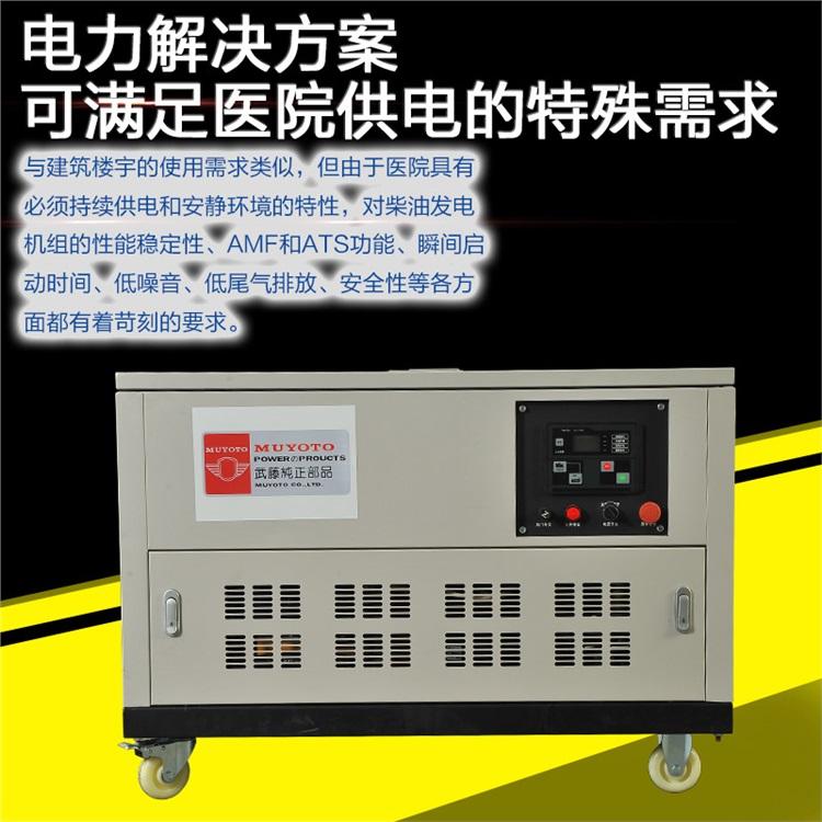 静音式70kw家用移动汽油发电机永磁
