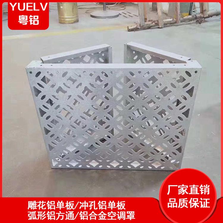 折叠铝合金空调外罩-铝合金百叶空调罩定制-佛山铝合金空调外机罩厂家