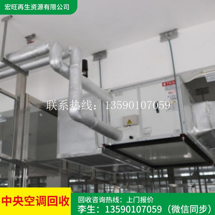 深圳高价回收二手电话 旧空调回收 制冷设备回收