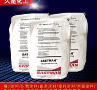 CAB-381-2 醋酸丁酸纤维素酯 耐候性和耐紫外光照 支持批发