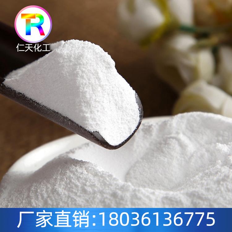 定制出售高纯度工业级纯碱 大量批发国标工业纯碱