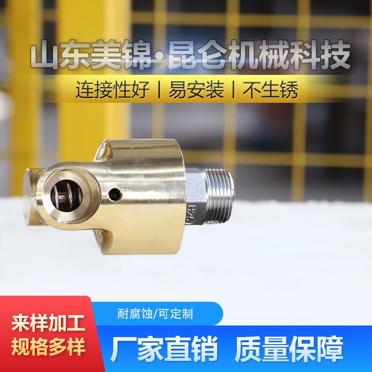 工厂现货H型压延机密炼机用旋转接头 通冷却水铜旋转接头