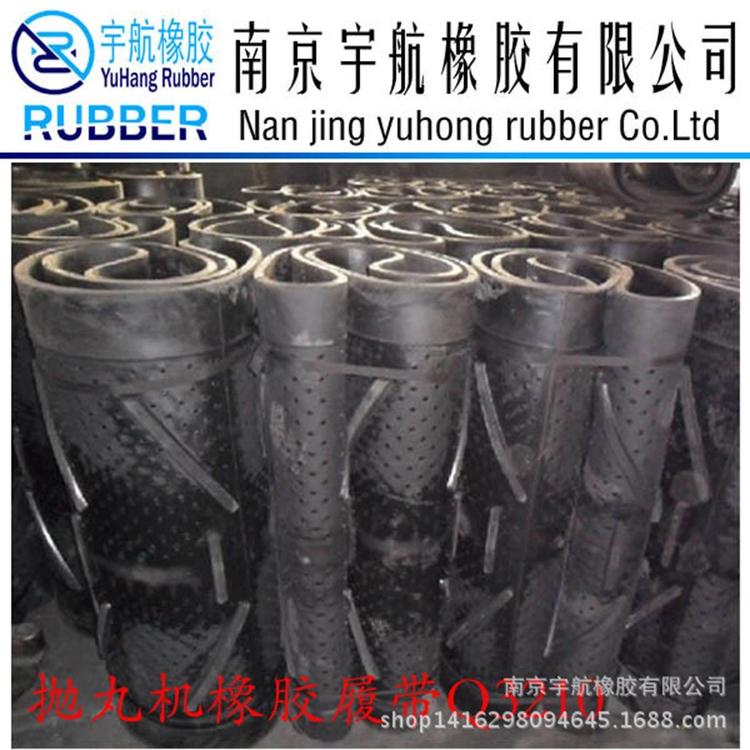 高耐磨Q326系列抛丸清理机履带