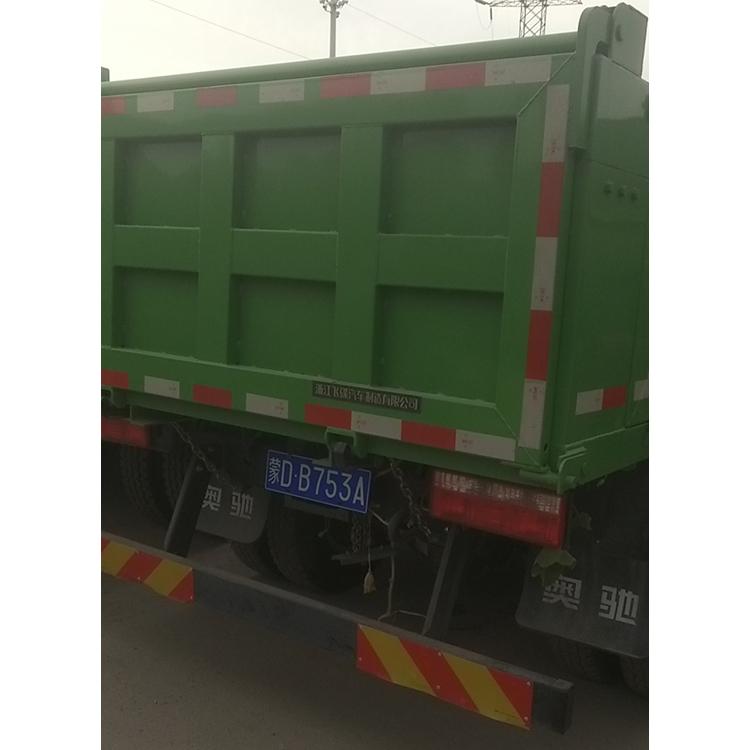 奥驰工程自卸车 二手自卸车销售