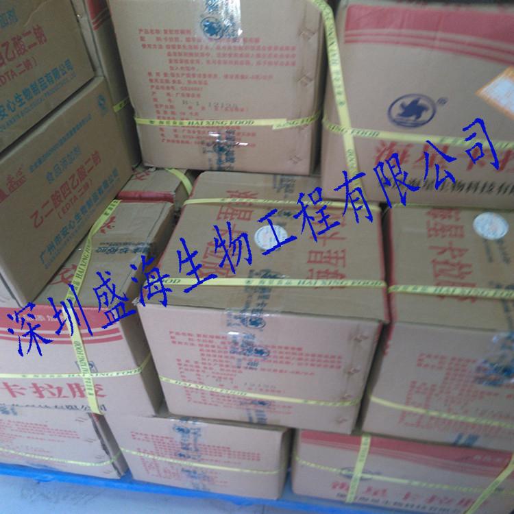量大优惠 卡拉胶 食品级 卡拉胶滚揉型 质量保证