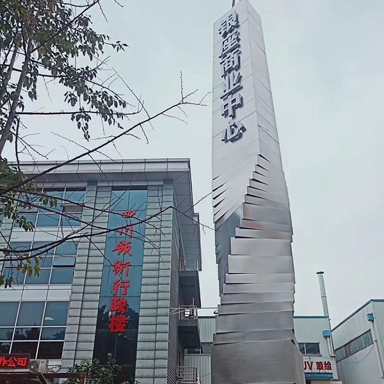 专注广告标识17年                     地产精神堡垒