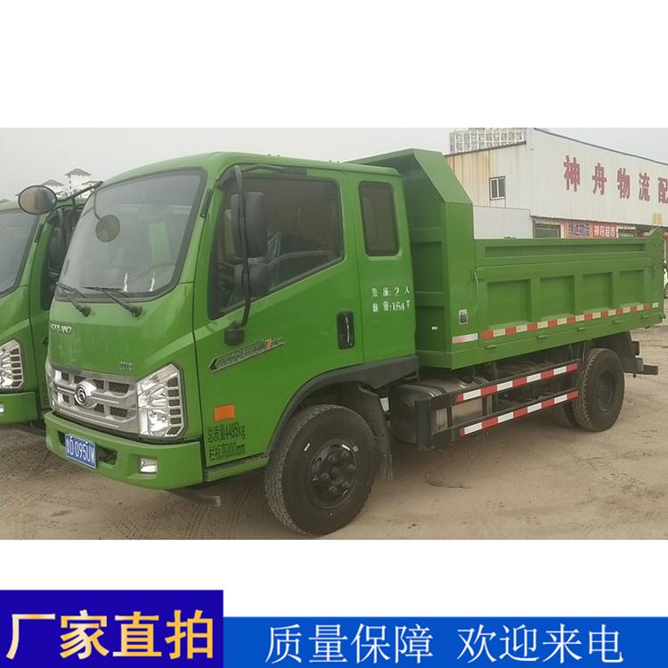 福田自卸车新车销售 福田738自卸车