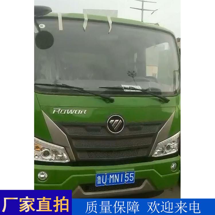 自卸车公司 福田ES3自卸车