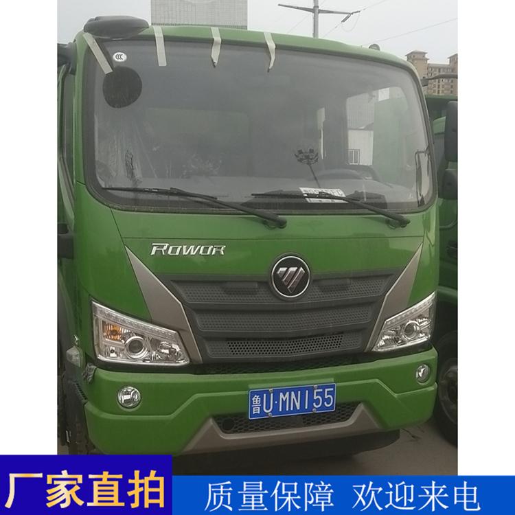 福田ES3自卸车 自卸车交易公司