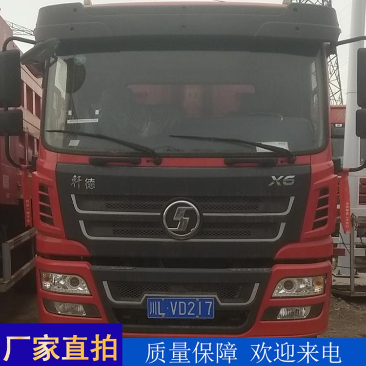 轩德X6自卸车 新车自卸车价格