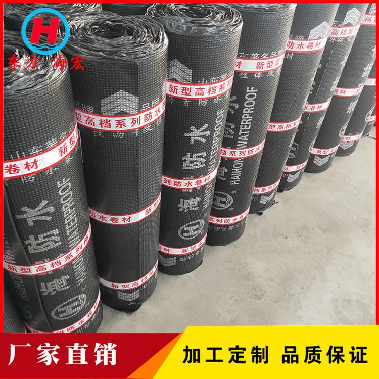 sbs防水卷材 3mm厚聚酯胎铝膜 厂家直销