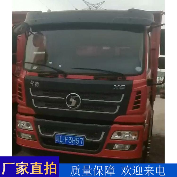 轩德自卸车新车 轩德X6自卸车 工程自卸车