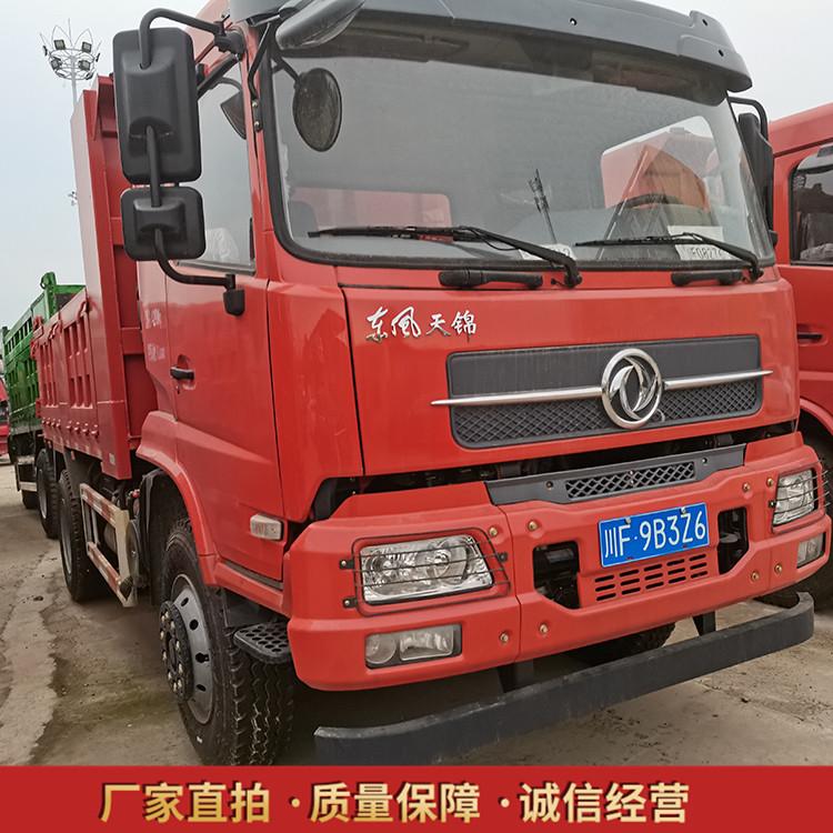 新上牌自卸车 东风天锦自卸车 蓝牌自卸车