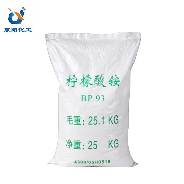柠檬酸铵 柠檬酸三铵 工业助剂 白色潮解粉末