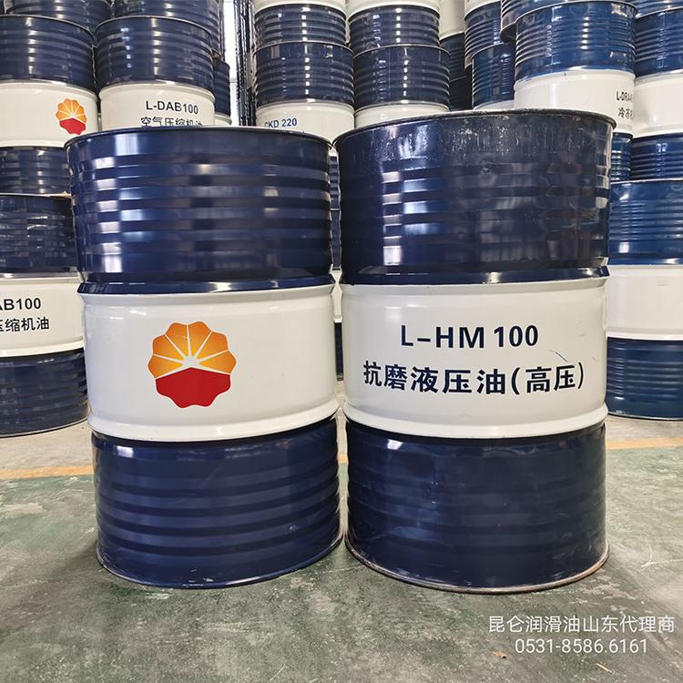 昆仑润滑油大全 山东昆仑润滑油有限公司 昆仑抗磨液压油