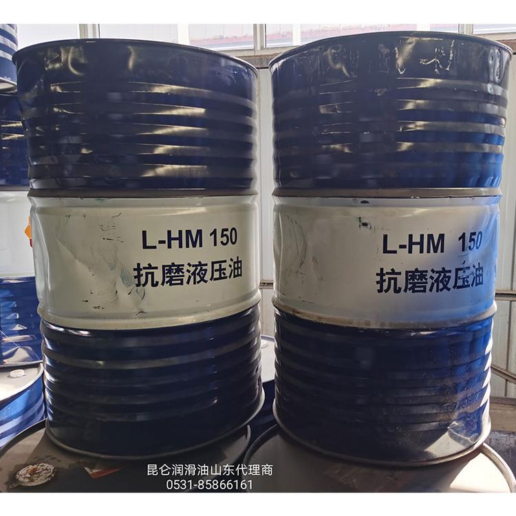 昆仑润滑油山东办事处 昆仑液压油批发
