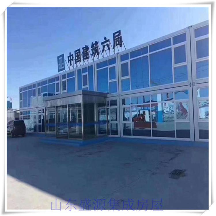 淄博工地打包箱房供应出厂价格一套起批
