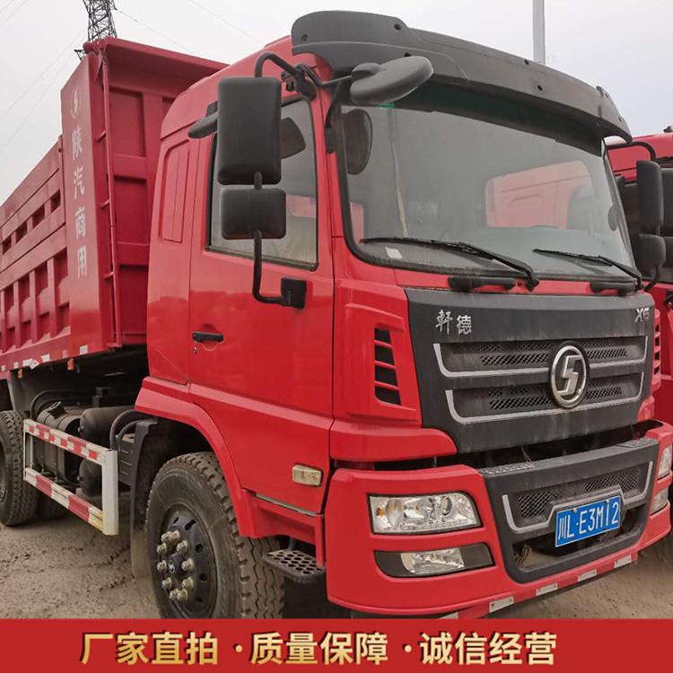 2020年自卸车 新车自卸车 宣德x6自卸车