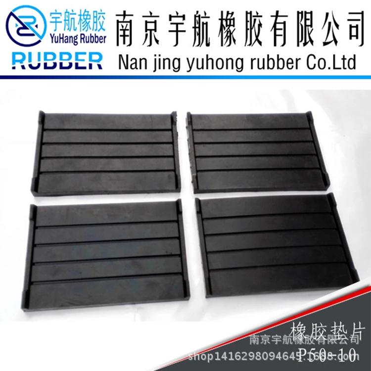 橡胶垫片铁轨专用橡胶垫板轨底大胶垫