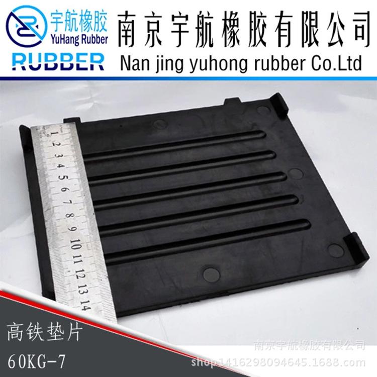地铁线专用降噪橡胶垫  大胶垫 PE橡胶垫