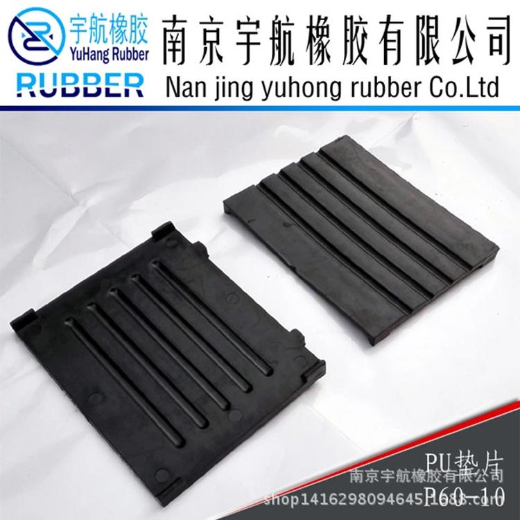 高铁线专用降噪大胶垫 PE橡胶垫 品类齐全