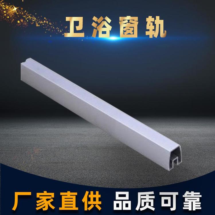 定制工业铝型材 铝合金建筑材料