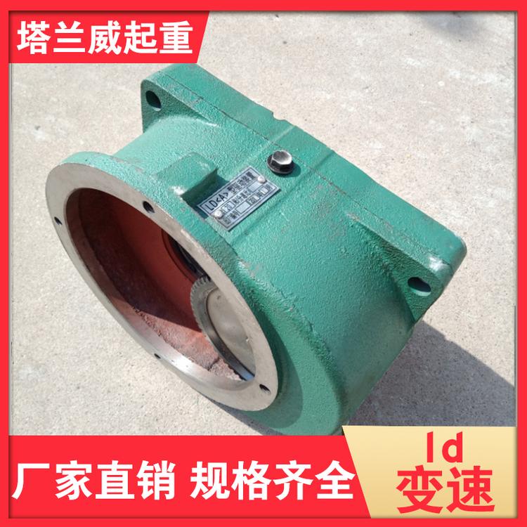 塔兰威起重 ld变速箱 ld轮驱动装置