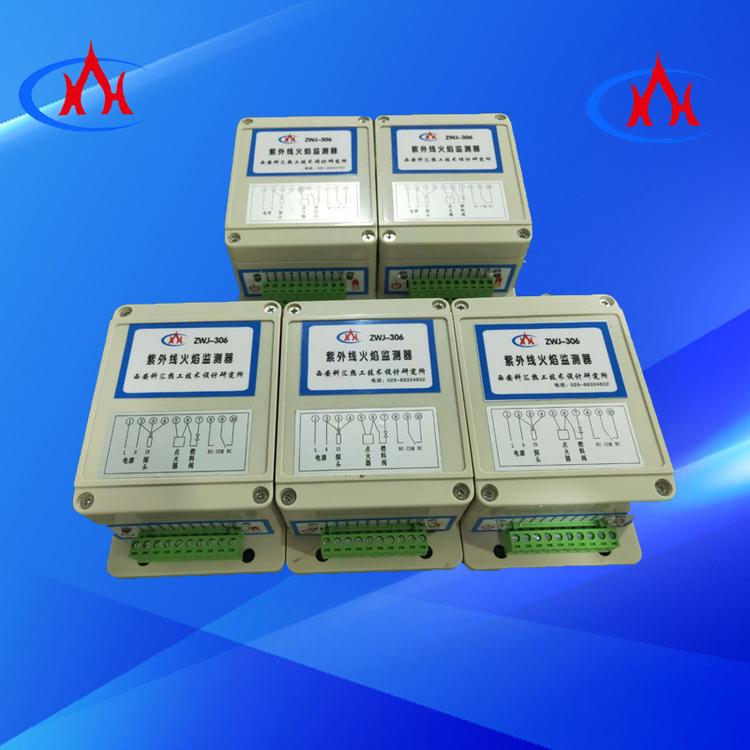 西安科汇-分体式  一体式火焰检测器    紫外线火焰检测仪厂家