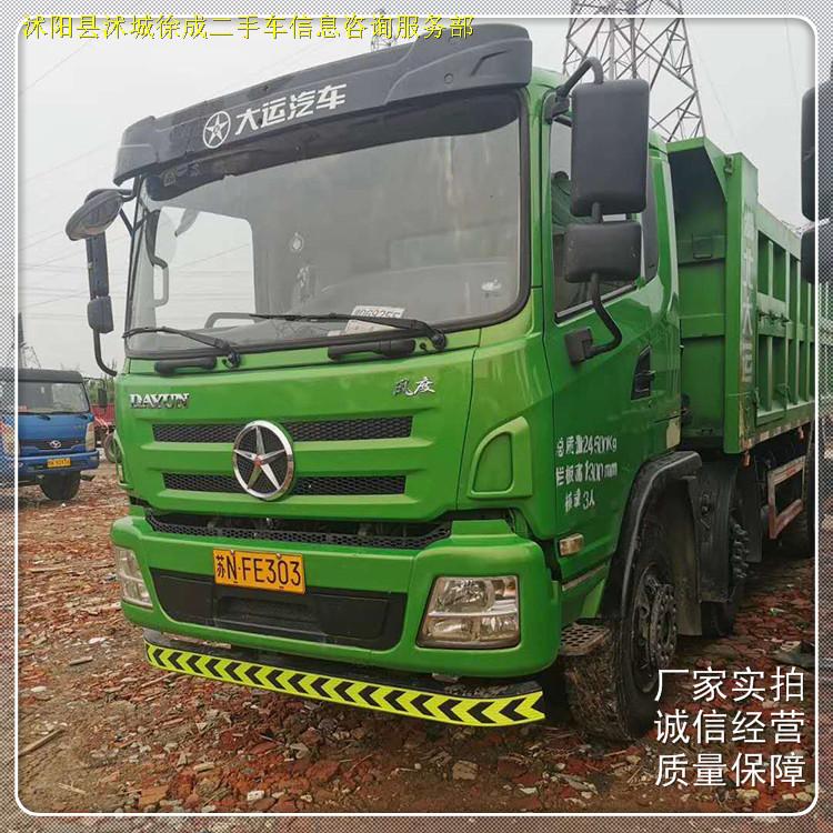 2019年二手自卸车 大运自卸车销售