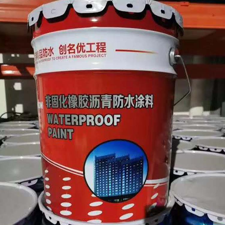 水性非固化橡胶沥青防水涂料   厂家直销  量大从优