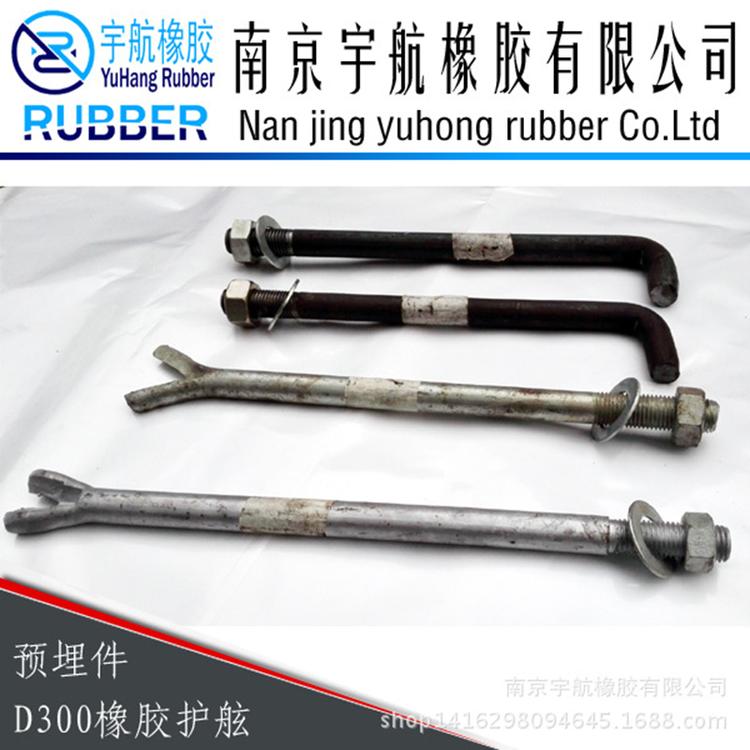 橡胶护舷预埋件  A3镀锌  不锈钢 2CR13等材质