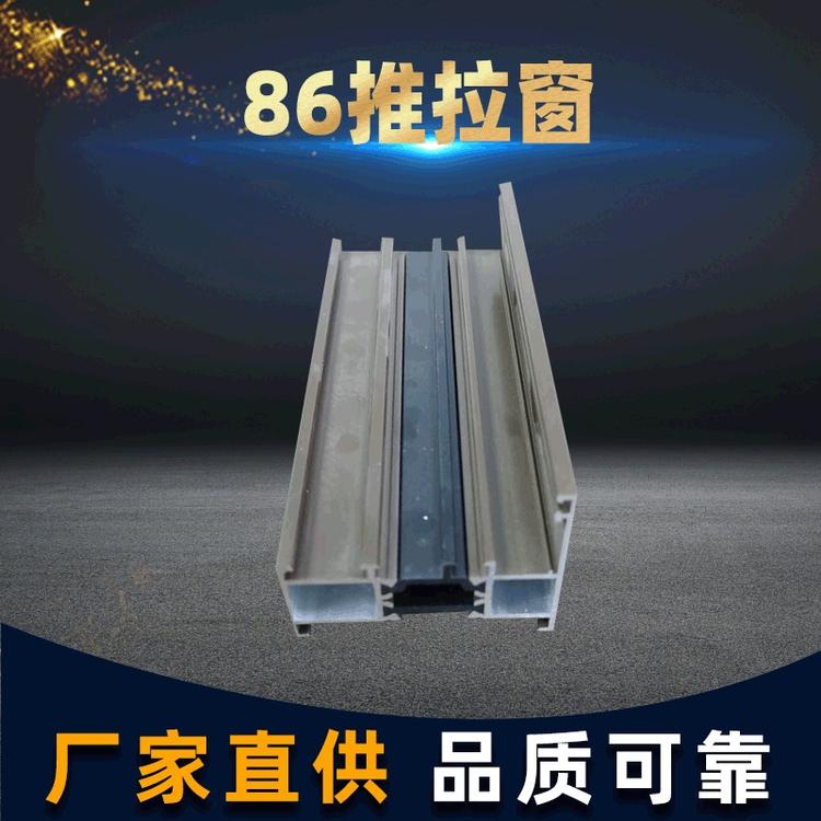 工业异形铝型材 铝板开模定制铝合金材料