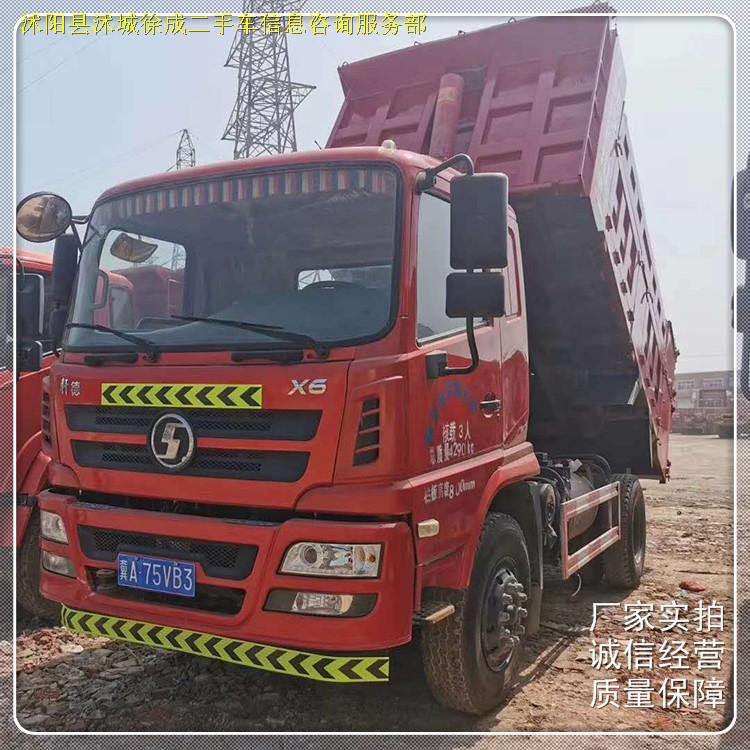 自卸车销售 轩德X6自卸车
