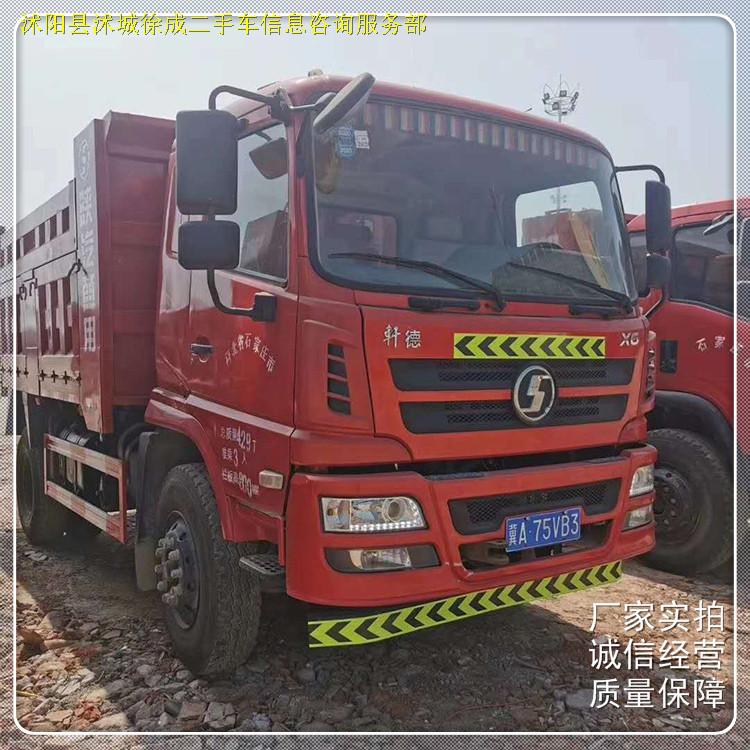 轩德X6自卸车 19年自卸车