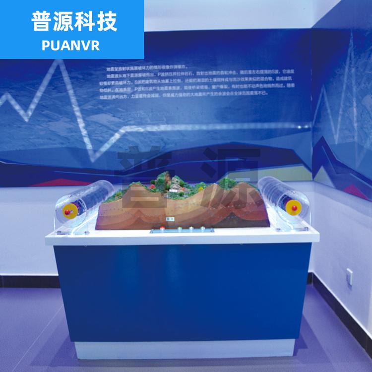 地震波演示 地震波演示仪 设计地震波演示仪