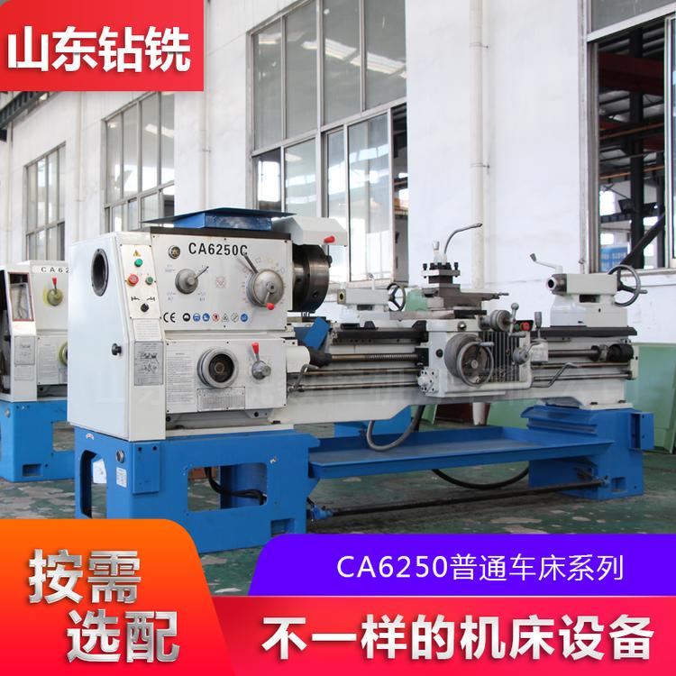 出售加长型6250马鞍普通车床 大孔径普通车床 金属加工车床C6250