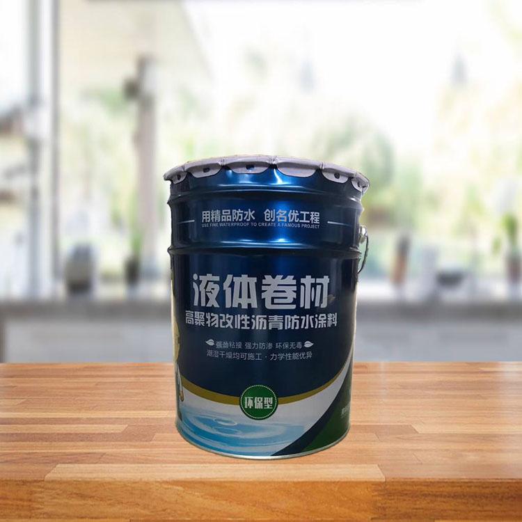 液体卷材 液体卷材