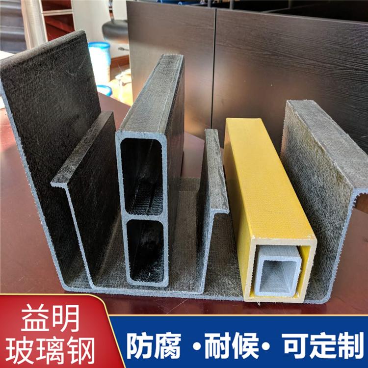 厂家直销玻璃钢拉挤型材 玻璃钢方管圆管 防腐绝缘