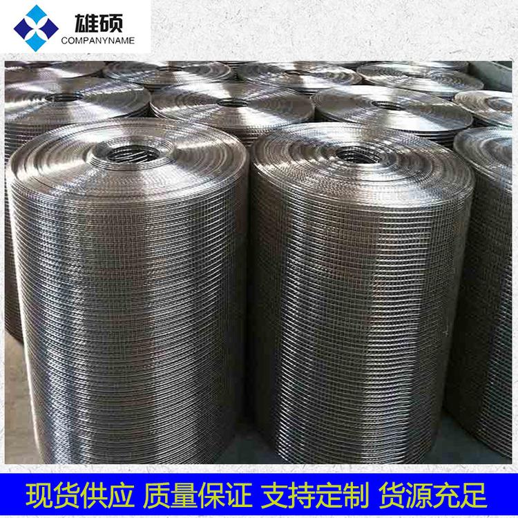 建设电焊网 养殖电焊网金属电焊网用途广泛镀锌电焊网