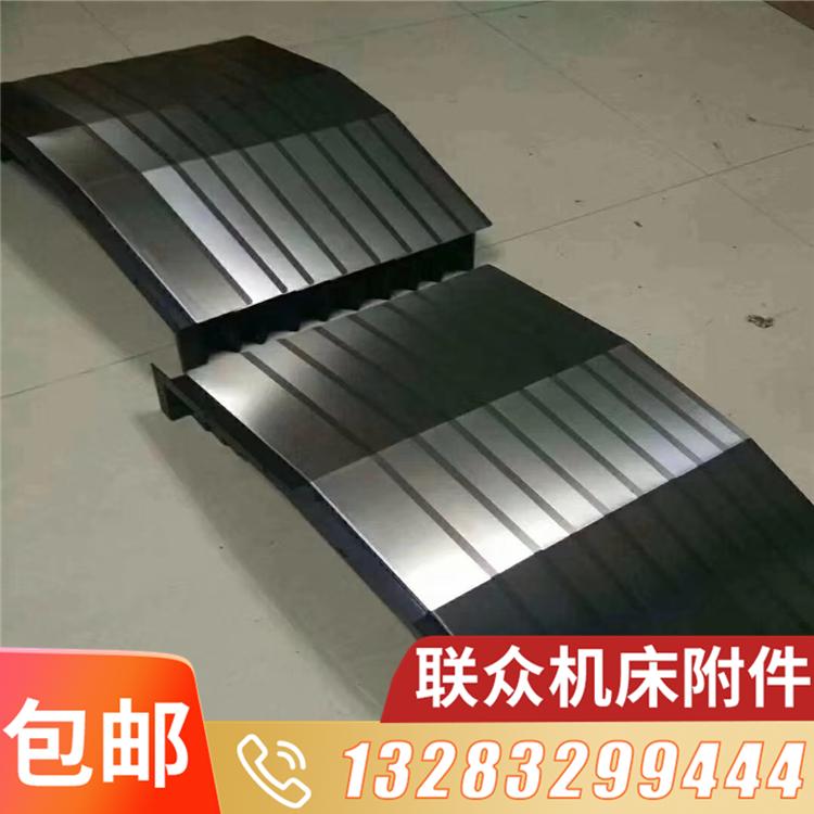 数控机床导轨防护罩 横梁导轨防护罩价格 钢板导轨防护罩