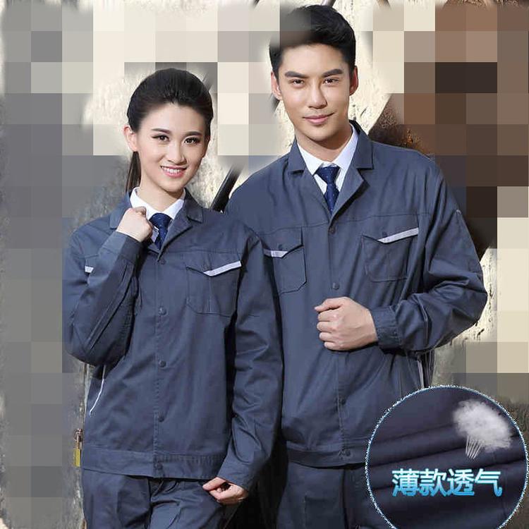 定制生产工作服 服装订单加工 电焊工作服 劳保服夏装厂服