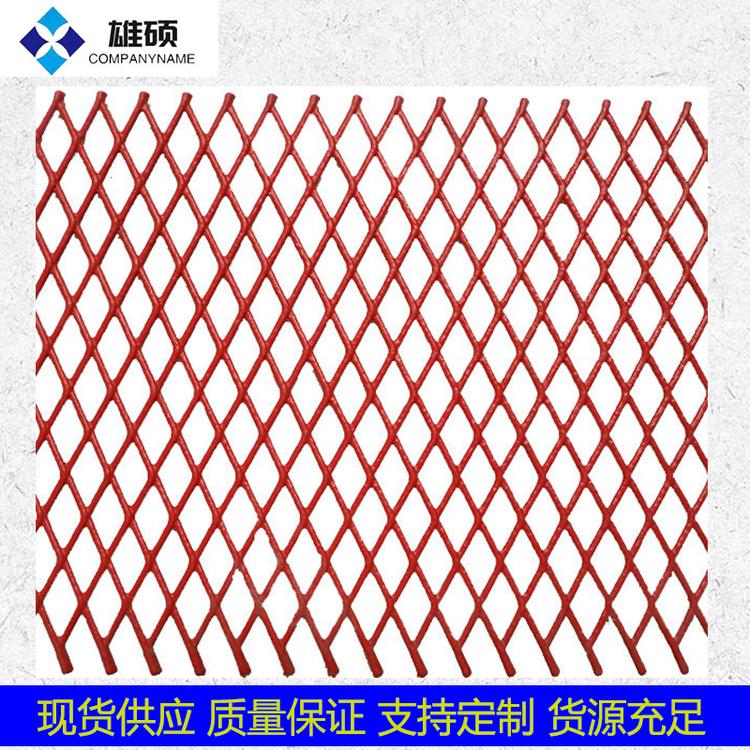 重型钢板网现货供应金属板网菱形网拉伸板网