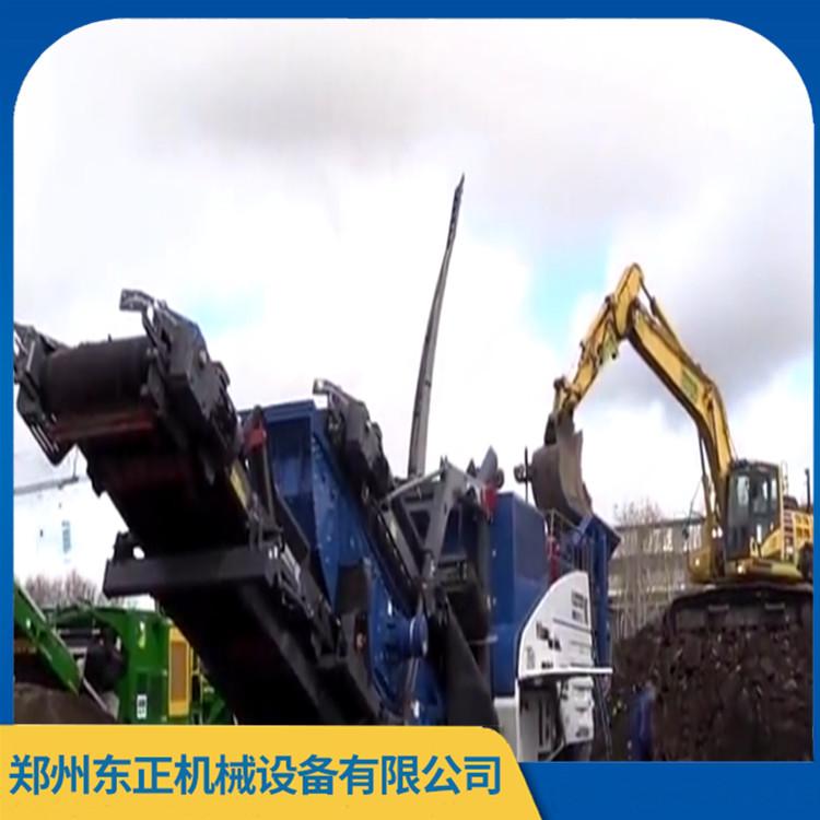 东正冲击式矿山机械 移动建筑垃圾制砂机 运行稳定 易于维护