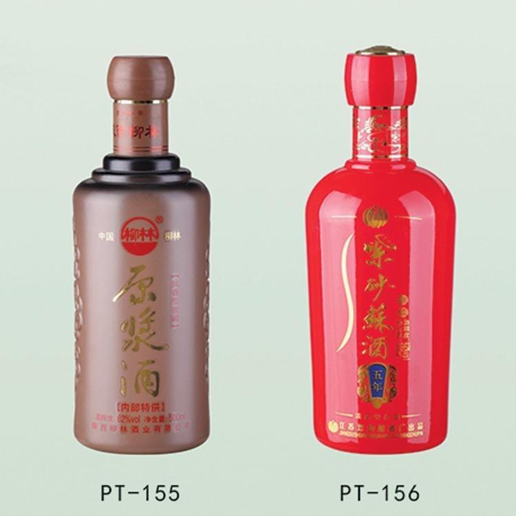 电镀白酒瓶厂家 郓城富兴酒类包装