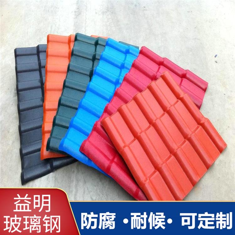 合成树脂瓦 仿古瓦 别墅瓦 屋面瓦 别墅瓦