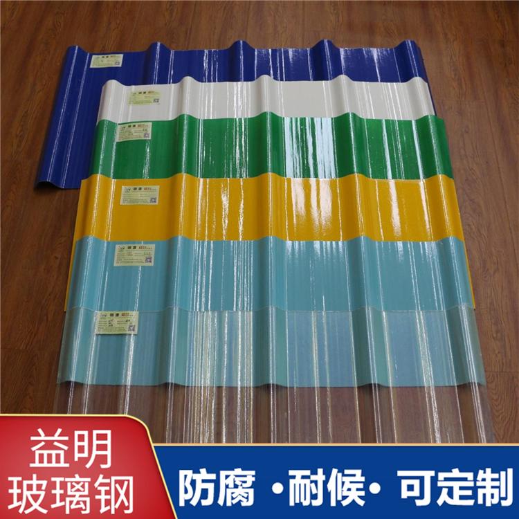 厂家直销玻璃钢瓦 FRP防腐板 FRP防腐板价格
