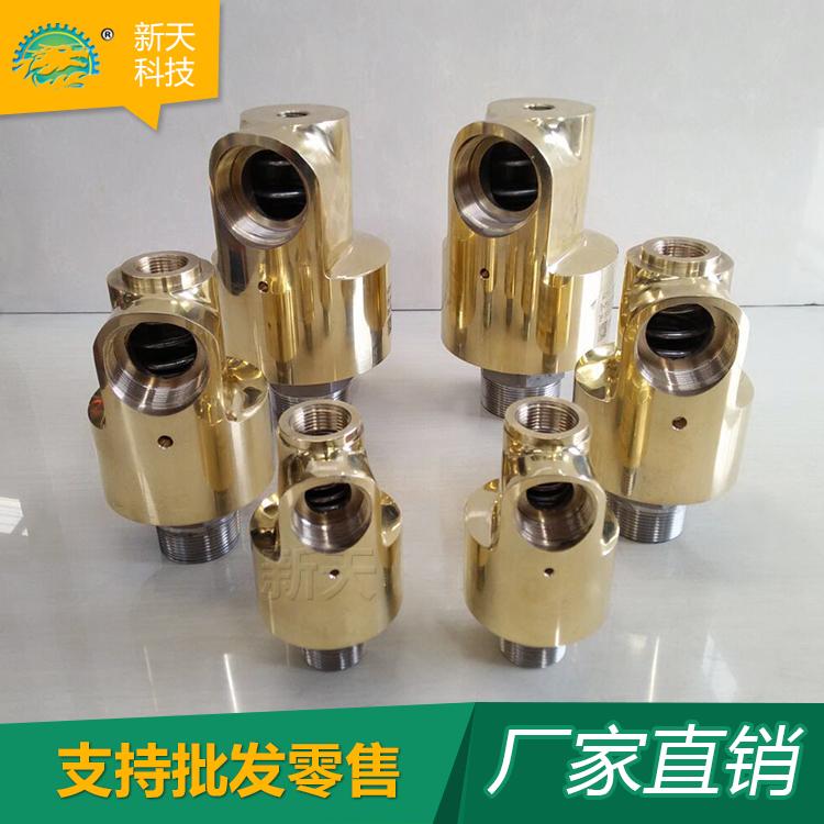 供应快速旋转接头万向冷却水螺纹旋转接头 耐磨高速高压旋转接头 通水铜接头