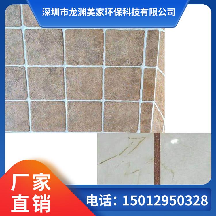 马贝彩砂  马贝彩砂价格 意大利马贝彩砂